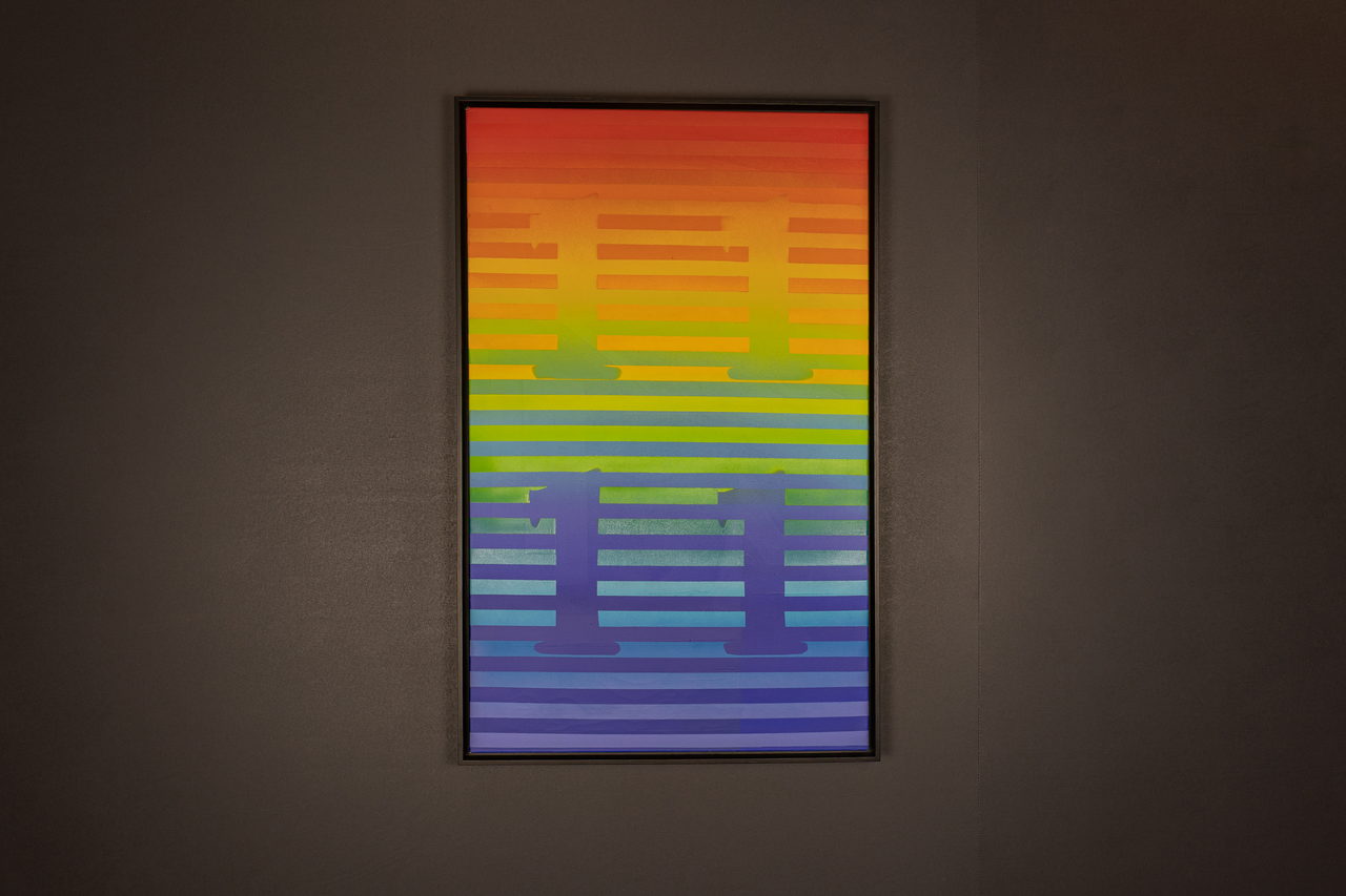 Toile avec le chiffre 11 sur un dégradé rayé
